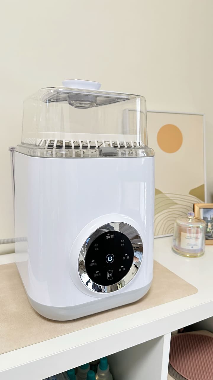 奶瓶清洗機推薦:Giaretti珈樂堤全自動奶瓶清洗機