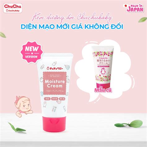 乳頭膏推薦+ChuChuBaby日本溫和護乳