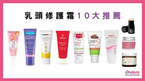 乳頭膏推薦+MamaMio植物舒緩膏