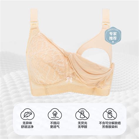 010maternity胸圍專業承托設計細節