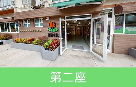 真理浸信會榮光幼兒園面試接待區實景