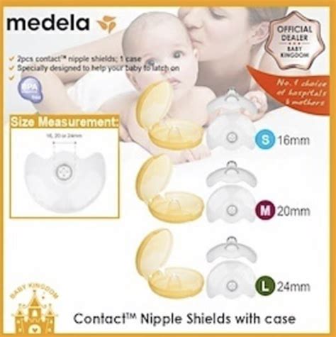 Medela 接觸式乳頭護罩 醫療推薦扁平凹陷