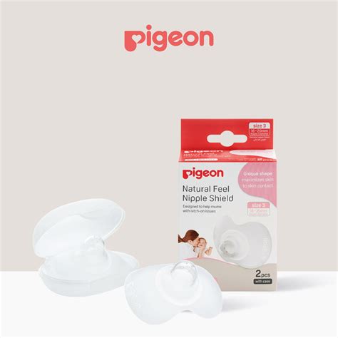 Pigeon S號乳頭保護器 經典入門
