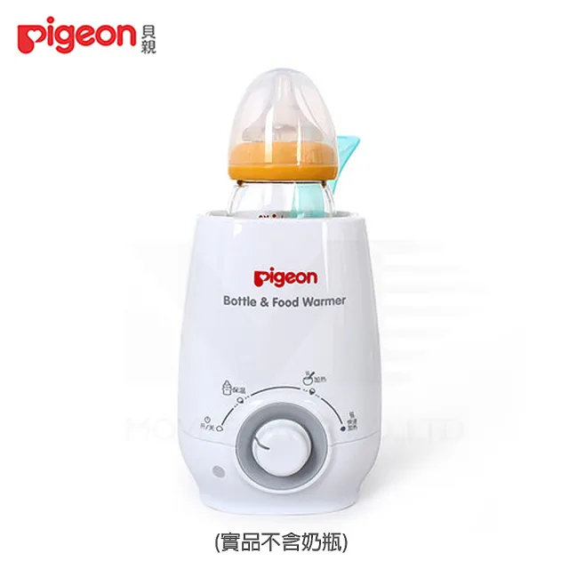 Pigeon 貝親溫奶及食物加熱器 產品外觀