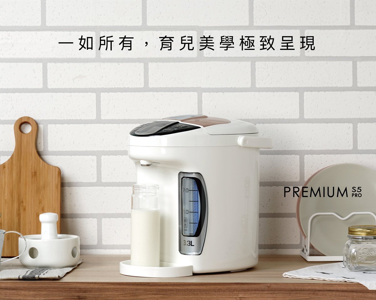 小獅王辛巴 智能六段式定溫調乳器 S5 PRO 產品展示