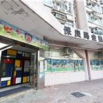 香港幼稚園排名