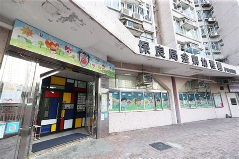 香港幼稚園排名