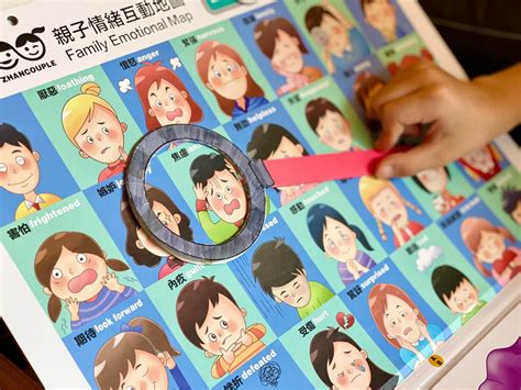 認識情緒遊戲幼兒在家玩情緒桌遊