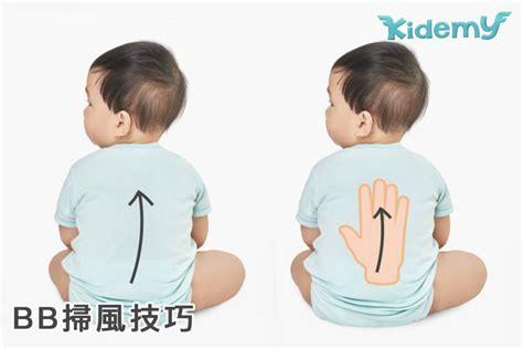 初生嬰兒 伏大腿 掃風方法 緩解腹脹