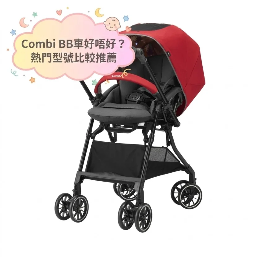 嬰兒車